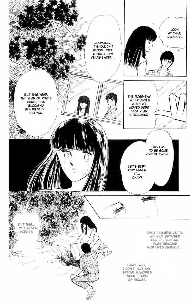 Ryouko no Shinrei Jikenbo Chapter 1 12